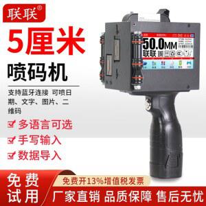 핸드 마킹기 인자기 제조일자 날짜 소비기한 인쇄기