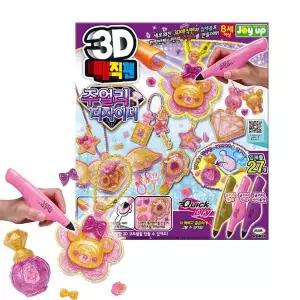 [미미월드] 3D매직펜(3펜)-주얼리디자이너 매직라이트[35857501]