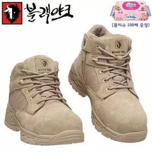 매장정품 블랙야크 블랙야크안전화 YAK501 밀리터리 물티슈 100매 1955448