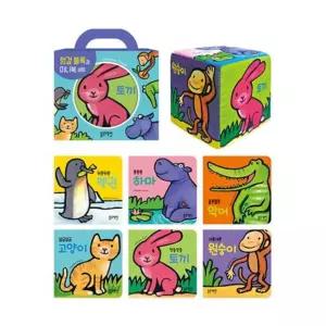 [한솔북스] [블루래빗] 헝겊 블록과 미니북 세트