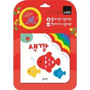 [마이콜북스] [블루래빗] 유모차에 대롱대롱 색깔