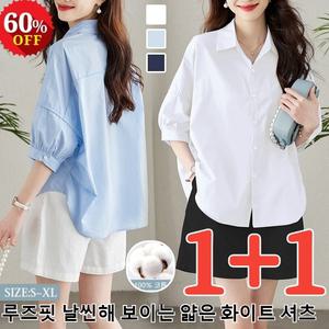 1+1 여성 셔츠 루즈핏 날씬해 보이는 얇은 화이트 셔츠 여름 빅사이즈 블라우스 7부 소