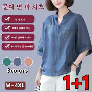 여성 칠부 블라우스 고퀄리티 모시 칠부 톱 여자 셔츠 반팔 면 마 셔츠 마마 기질 고급