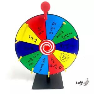 미니 돌림판 대형 술게임 룰렛 게임판 룰렛판 돌려돌려