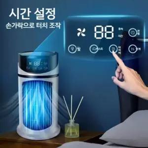 캠핑 이동식에어컨 화이트 원룸 휴대용 냉풍기 보국 에어젯 소형 실내 냉방