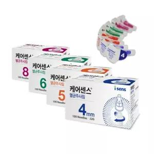 케어센스 멸균주사침 펜니들 인슐린 주사바늘 일회용 100개입 32G