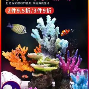 거북이 어항장식 쉘터 타이타닉 장식품 조경용품 구피 수족관 바위 인테리어