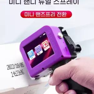 카트리지 마킹기 휴대용 자동날인기 잉크 검정 핸드 프린터 날짜 잉크젯 휴대형 각인기