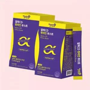 헬스프랜드 알파CD 핏라인 부스트 2박스(60포) 알파시클로덱스트린 알파시디 분말 난소화성말토덱스트린 46