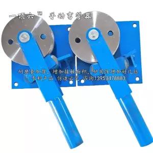 파이프 벤더 수동 구부리기 구부리는 밴딩기 튜브 굴곡기 벤딩기