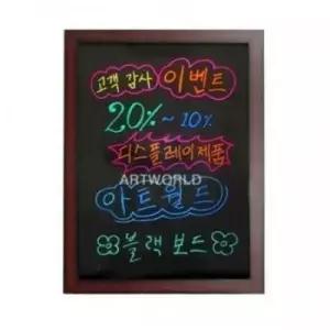 [문구/오피스] BB69 검정보드 벽걸이형 홍드 카페메뉴판 600x900mm