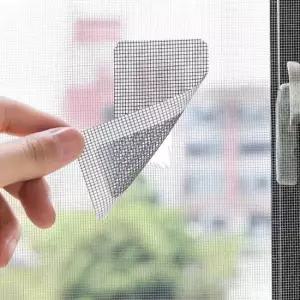 샷시물구멍방충망 방충망 스티커 창틀 셀프 보수 테이프