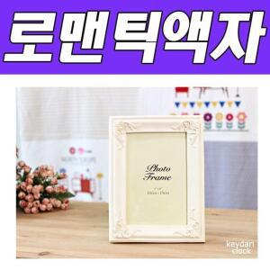 BNB 아델 앤틱 사각액자4X6 세로형 학교 관공서 인테리어소품 집들이선물 집꾸미기