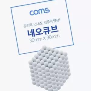 자석 네오큐브 피젯 5mm-White mmhit oms 구슬자석 16WD574DE4
