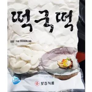 쌀떡국떡 (보성식품 냉장 3K) 용떡 국떡 즉석조리