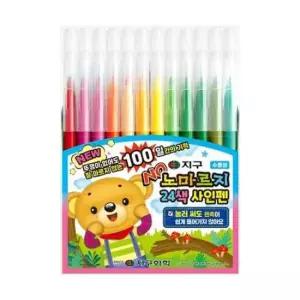 [문구/오피스] 24색 노마르지 어린 지구싸인펜 수용성싸인펜 싸인펜