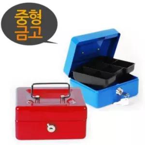 [문구/오피스] 자물쇠 금고 스틸 캐시박스 철재개인 개인금고 중형