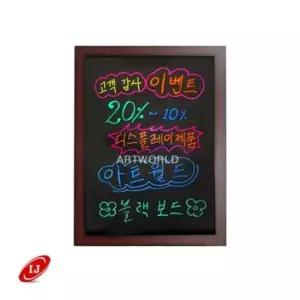 [문구/오피스] 일반 po BB57 블랙보드 메뉴판 벽걸이형 칠판 500x700