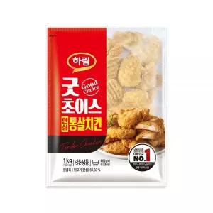 하림 굿초이스 안심통살치킨 1kg