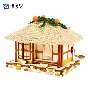 오르골만들기 DIY 수동 초가집프라모델 건축물 만들기 건물 조립완구