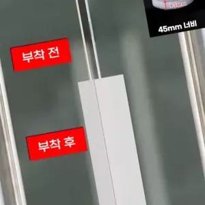 현관문 베란다 창틀 보조난방외풍 창문 거실 문패킹 방풍 창틈이 바람막이 07WB7282E4