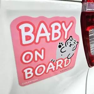 [콩심팥심]무직타이거 아이가 타고있어요 차량 탈부착 자석 용 초보운전