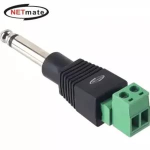 강원전자 넷메이트 TS(5.5 Mono 수) to 터미널 블록 젠더 NM-TG03 부품 소모품