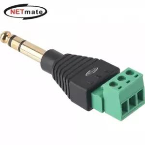 강원전자 넷메이트 TRS(5.5 Stereo 수) to 터미널 블록 젠더 NM-TG04 부품 소모품