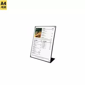 테이블형 철제 자석 메뉴판 SMT-A4B-세로 광고판 포스터 POP 진열 전시회