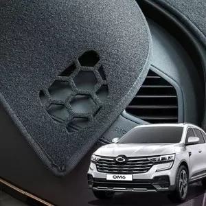 [콩심팥심]TBZ 바겐 QM6 대쉬보드 커버 논슬립 대시보드 대시보드커버