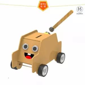 (HSS) 창작용 자석으로 가는 저금통 자동차 만들기 2set