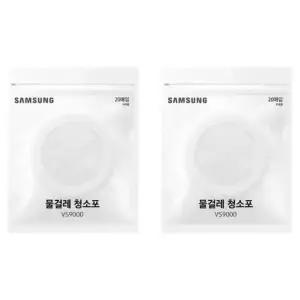 삼성 제트 청소기 일회용 청소포 20매 x 2팩 VCA-SPA90P2