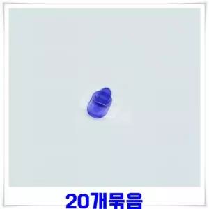 플라스틱 부착식 치약걸이 20개-색상랜덤발송 클립