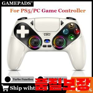 Ps5/Pc 콘솔 게임 컨트롤러 용 무선 터보 듀얼 센스 진동 프로그래밍 RGB가있는 Bluetooth 패드