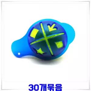 골프공 기호마크 볼라이너 30개-색상랜덤발송