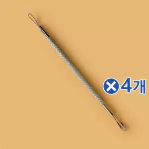 스테인레스 피지압출제거기 4개 미용기기 여드름압출