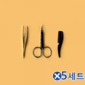 눈썹빗 족집게 눈썹가위 눈썹정리3종 x5세트