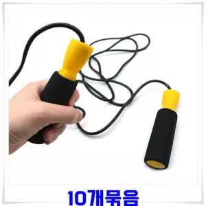 스펀지그립 줄넘기 10개-노랑 음악줄넘기 줄넘기운동