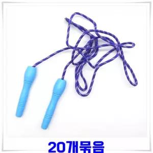 PP손잡이 줄넘기 20개-블루 운동용품 음악줄넘기