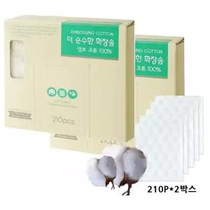 [골드스마일]더순수한 순면 화장솜 420P 엠보싱솜 메이크업 면솜