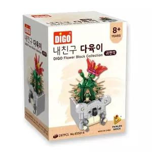 디고 내친구 다육이 8종 (귀면각)