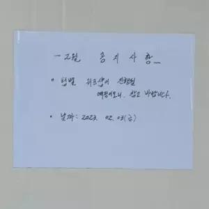 [문구/오피스] 탈부착 화이트보드 붙이는 시트지 자석 450x600