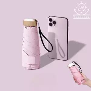 ( )D 우양산 암막우산 초경량 UV 자외선차단 라이트핑크