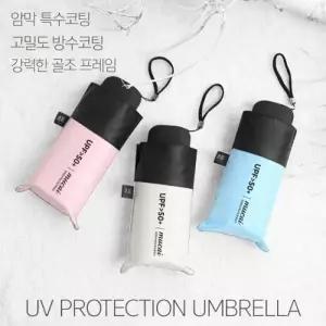 D 암막 소재 자외선 차단 5단 수동 휴대용 양산 우산