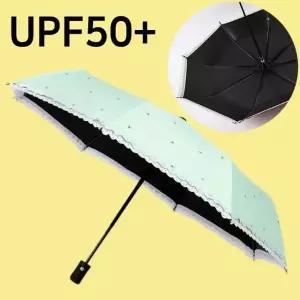 자동 3단 우산 레이스 양산 튼튼한 양우산 자외선차단