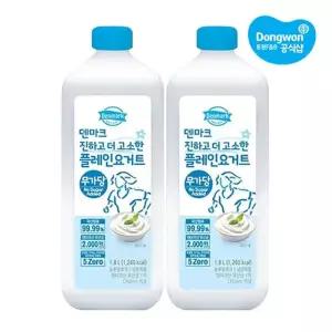 [동원] 덴마크 진하고 더 고소한 무가당 플레인 요거트 1.8L x 2개