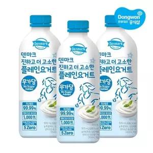 [동원] 덴마크 진하고 더 고소한 무가당 플레인 요거트 970ml x 3개