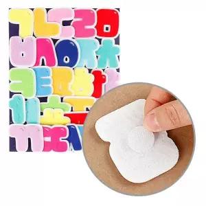 펠트지 한글 자모음 세트 1P 유치원 환경판 구성 교구