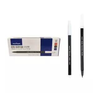 문화연필 300 넥스프로 컴퓨터용싸인펜 (12개입) 수성싸인펜 필기펜