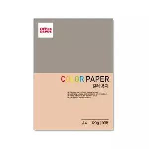 칼라용지 복숭아색 E6 120g 컬러색지 A4 20매